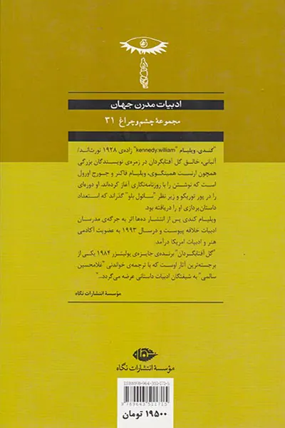 گل آفتابگردان
